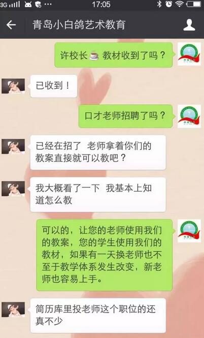 QQ截图20160129155005.jpg