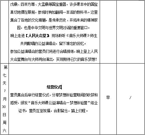 QQ截图20160701142147.jpg